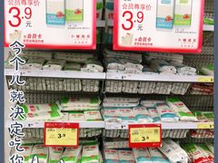 -卜蜂莲花(浦江城市生活广场店)