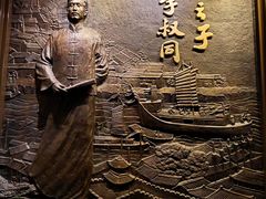 -李叔同故居纪念馆