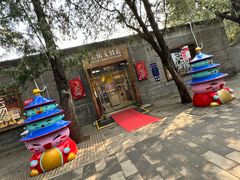 -天坛文创店
