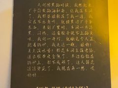 -剧狐剧本杀·月球探案馆(人民广场1号店)