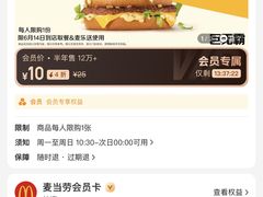 -麦当劳(垡头西路店)