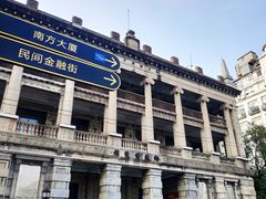 -珠江夜游西堤码头