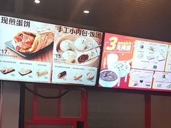 -永和大王(茉莉上新·漕宝店)