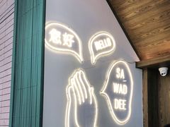 门面-游泰号(黑沙环店)