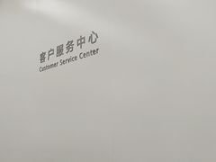 -华为授权服务中心(欧富商业广场)