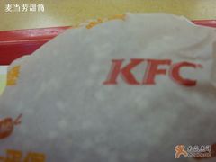 早餐3-肯德基