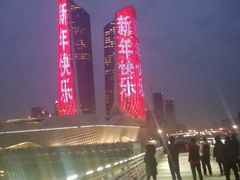 -南京眼步行桥