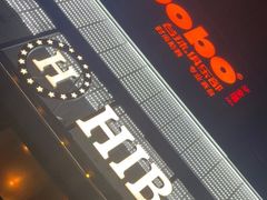 -HIB HUB公社(解放西路店)