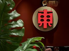 -红东阁东北菜烤肉酒馆(CROSS万象汇店)