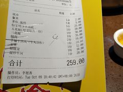 账单-幸运牛汕头小黄牛牛肉火锅(梅林店)