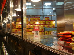 -五顺斋清真烤鸭(西大街总店)