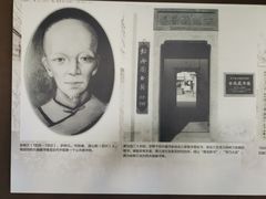 -蔡元培故居