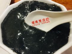 黑芝麻糊-正德顺順德雙皮奶(中信店)