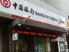 -中国银行(天津犀地支行)