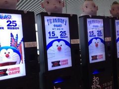 -百丽宫影城(CGS激光苏宁广场店)