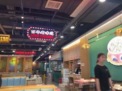-老街鱼嘴巴(坡子街老店)