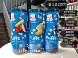 -艾咪家母婴优选(君禧华庭店)