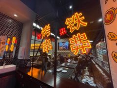 -许哥东北烧烤·铁丳烤串·宫后夹肉(繁花中心店)