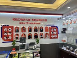 -泉州欧菲医疗美容