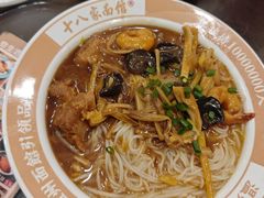-十八家面馆(均瑶店)