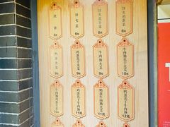 -三兄弟高炉烧饼