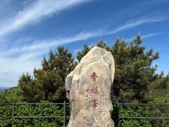 -香山公园