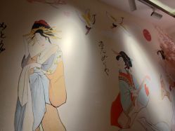 -和·日式轻奢spa