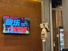 -破店肥哈·东北烧烤·夜宵(南山保利店)