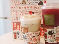-奈雪的茶(石家庄万象城店)