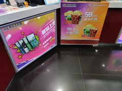 -中影国际影城(百联店)
