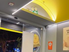 -茶力的小怪兽(梅林卓悦汇店)