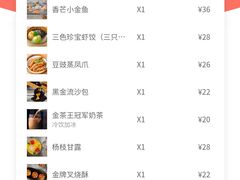 -粤域茶餐厅