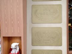 -佬泰丰斋· 乌镇茶食餐厅