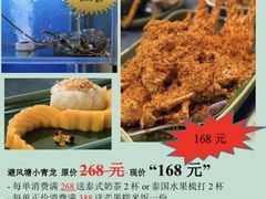 -阿莱唛唛泰国菜·海鲜餐厅(蛇口店)