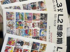 -甲乙果 美术书法(通州校区)