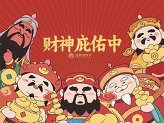 -西塔老太太泥炉烤肉(武汉摩尔城店)