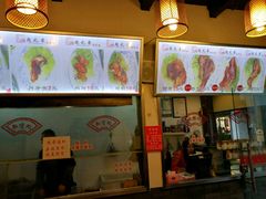 -赵元章肉骨烧(山塘街店)