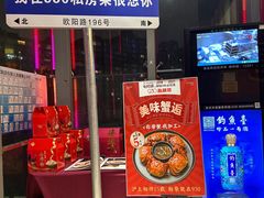-930私房菜(欧阳路店)