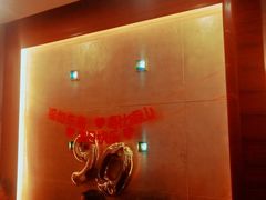 -无锡城中皇冠假日酒店·芳园中餐厅