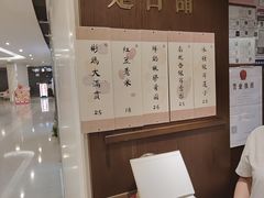 -彬媽糖水(侨鑫国际店)