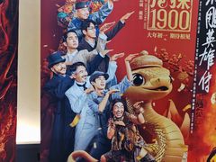 -华美影城(马栏广场店)