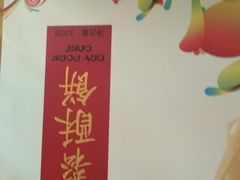 -阿吉仔(大元路店)