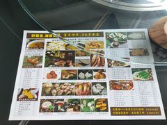 -野菌皇海景野生菌火锅(滨海大道店)