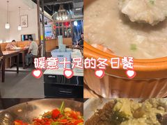 -乔街深夜食堂·台州菜·高压锅生蚝(杭州总店)