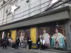 -SNH48星梦剧院