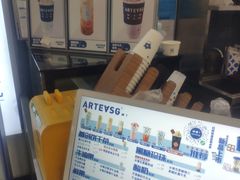 -ARTEASG啊T·新加坡奶茶(三坊七巷店)