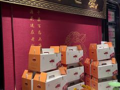 -上海老饭店(北京分店)