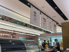 -元气寿司(环球港店)