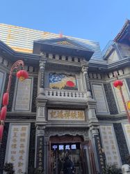 -瑞蚨祥(大栅栏店)