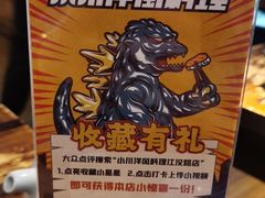 -小川洋风料理(江汉路店)